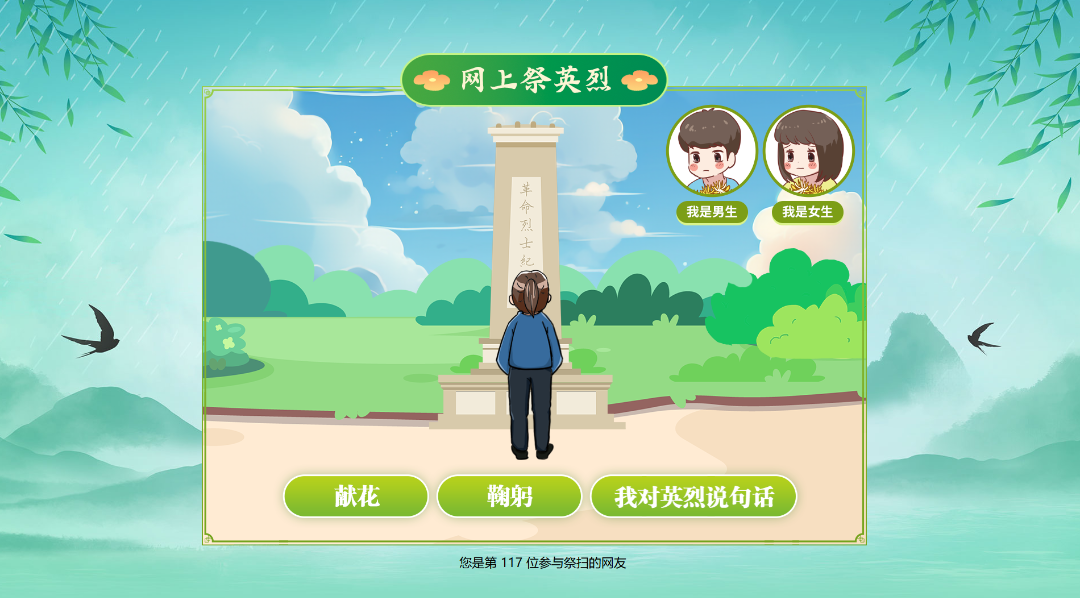 微信图片_20250327102533.png